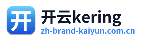 开云kering